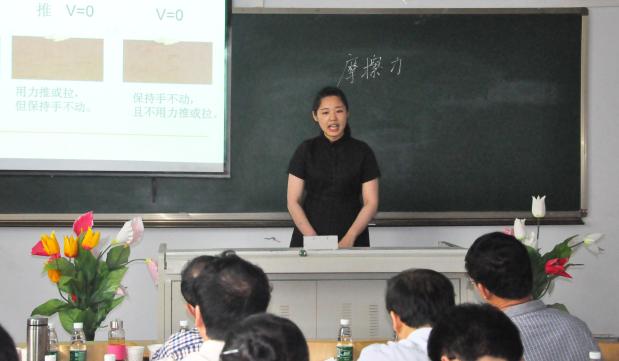 杨悦同学精彩的说课